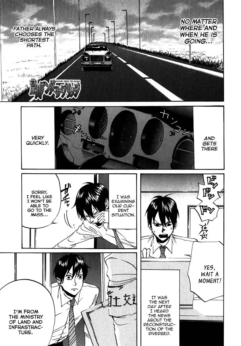 Arakawa Under the Bridge Chapter 94 1